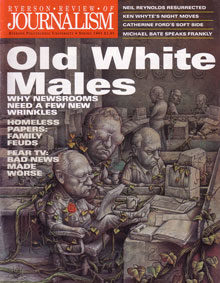 Spring 1995 Issue