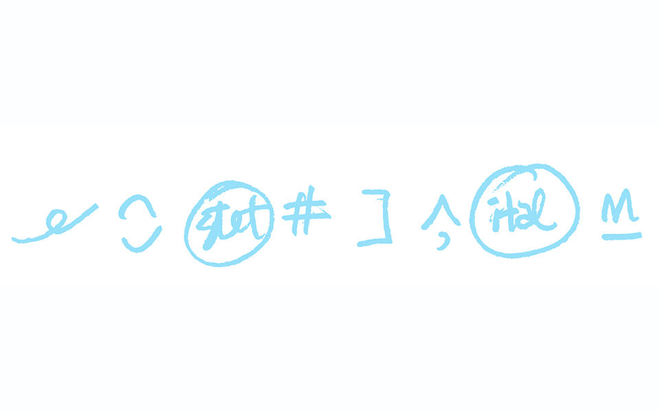 Copyediting symbols scribbled in blue